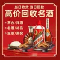莱芜诚信烟酒经营部