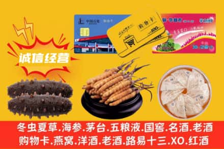 莱芜回收礼品