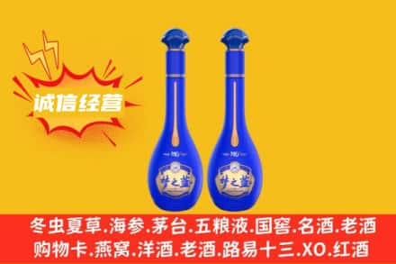 莱芜回收梦之蓝