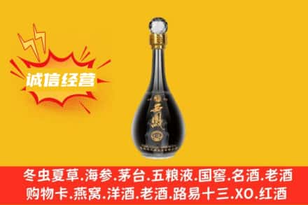 莱芜回收西凤酒