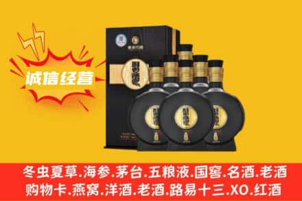 莱芜回收习酒
