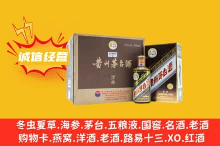莱芜回收彩釉茅台酒