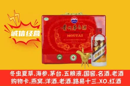莱芜回收茅台酒瓶