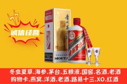 莱芜回收飞天茅台酒