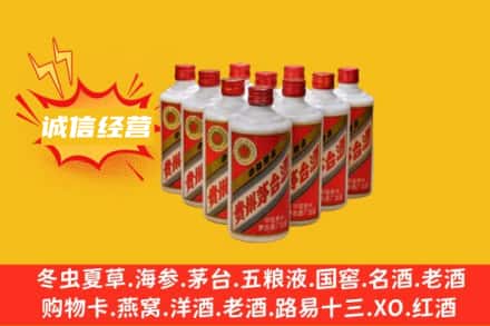 莱芜回收铁盖茅台酒