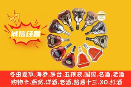 莱芜求购回收XO洋酒