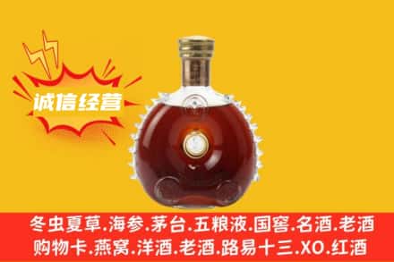 莱芜回收路易十三