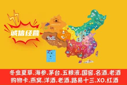 莱芜诚信烟酒经营部